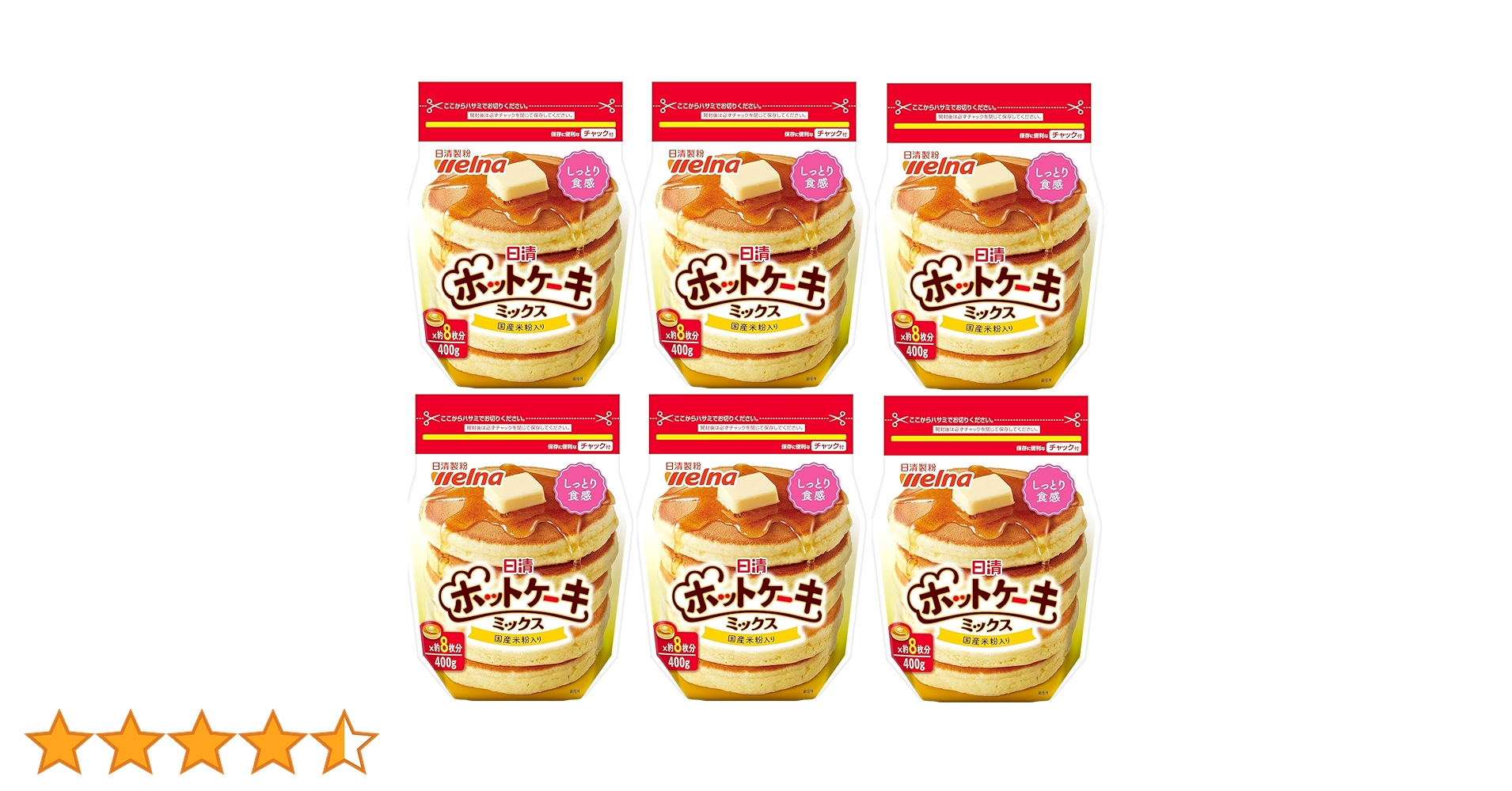 Amazon.co.jp: 日清製粉ウェルナ ホットケーキミックス チャック